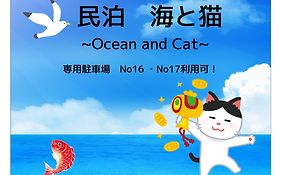 4Br Big Private House Choshiocean